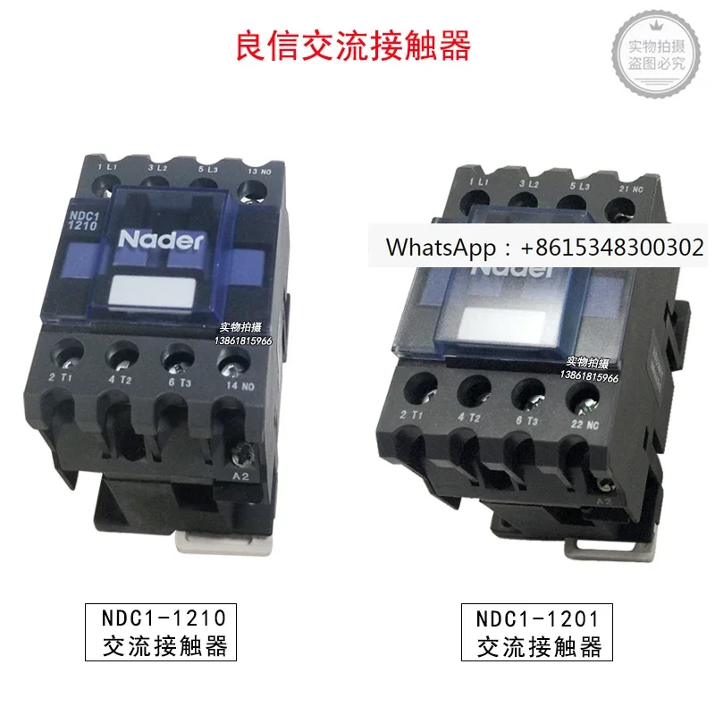 Shanghai Liangxin контактор NDC1-1210 AC Контактор Liangxin NDC1-1201 контактор 220V 380V
Shanghai Liangxin контактор NDC1-1210 AC Контактор Liangxin NDC1-1201 контактор 220V 380V