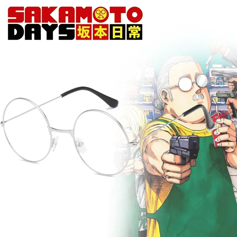 New Anime SAKAMOTO DAYS Sakamoto Taro Cospaly Adult Unisex Glasses Silvery Frame Eyewear Halloween Carnival Props
New Anime SAKAMOTO DAYS Sakamoto Taro Cospaly Adult Unisex Glasses Silvery Frame Eyewear Halloween Carnival Props