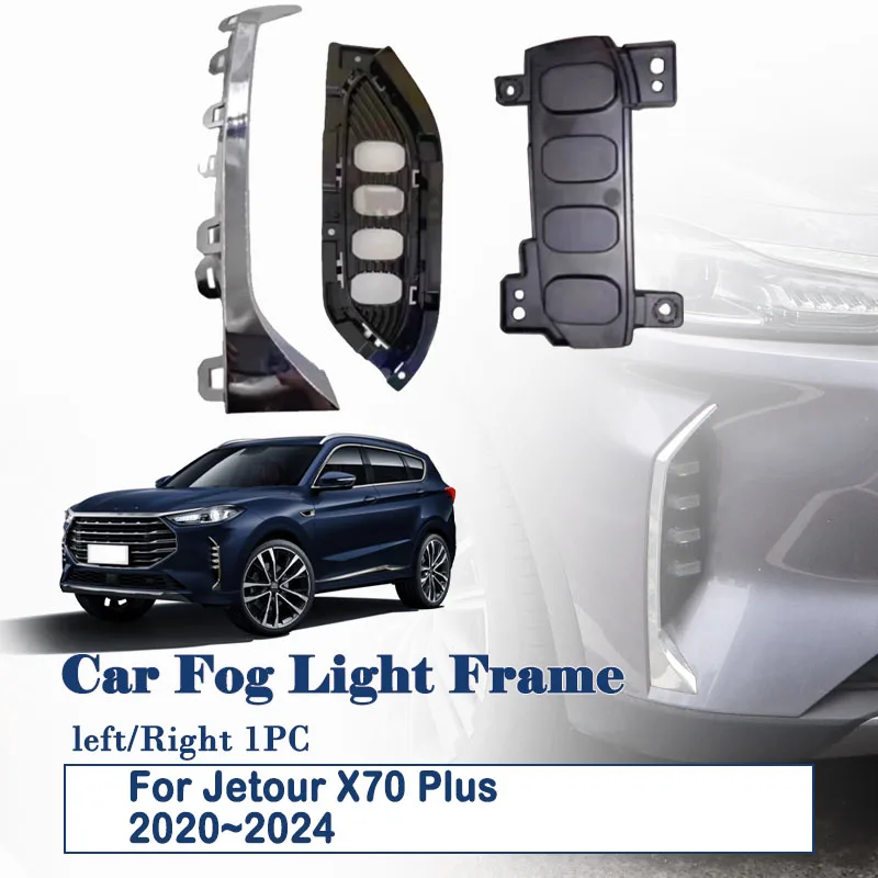 Car Fog Light Frame For Jetour X70 Plus 2020 2021 2022 2023 2024 ABS Front Outer Decorative Frame Silver Strips Auto Accessories
Car Fog Light Frame For Jetour X70 Plus 2020 2021 2022 2023 2024 ABS Front Outer Decorative Frame Silver Strips Auto Accessories