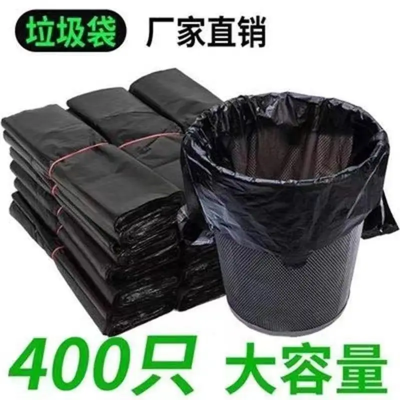 Tightened garbage bags disposable dormitory student restaurant office black vest plastic handbag
Tightened garbage bags disposable dormitory student restaurant office black vest plastic handbag