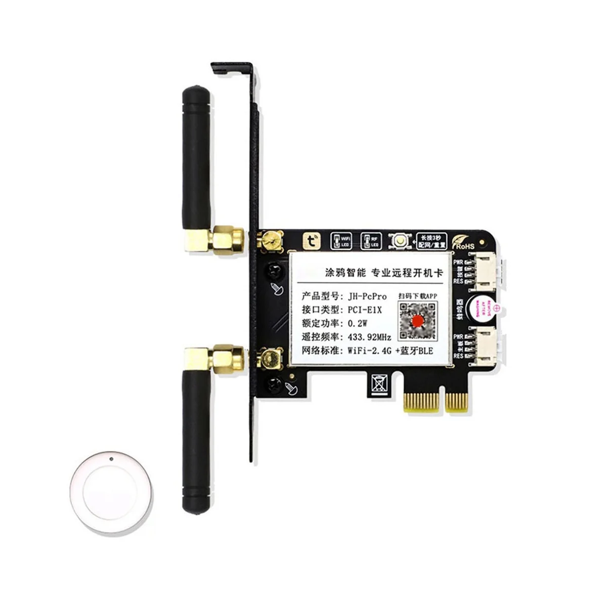 Wi-Fi переключатель переключения питания компьютера Tuya PCIE карта загрузки для настольного компьютера карта загрузки компьютера Удаленная карта запуска компьютера A2
Wi-Fi переключатель переключения питания компьютера Tuya PCIE карта загрузки для настольного компьютера карта загрузки компьютера Удаленная карта запуска компьютера A2