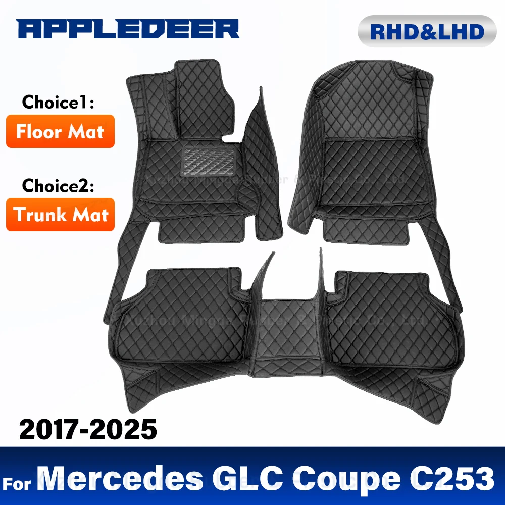 Для Mercedes Benz GLC Coupe C253 2017-2025 автомобильный напольный коврик на заказ автомобильный ковер чехол аксессуары для интерьера защитные 2023 22
Для Mercedes Benz GLC Coupe C253 2017-2025 автомобильный напольный коврик на заказ автомобильный ковер чехол аксессуары для интерьера защитные 2023 22