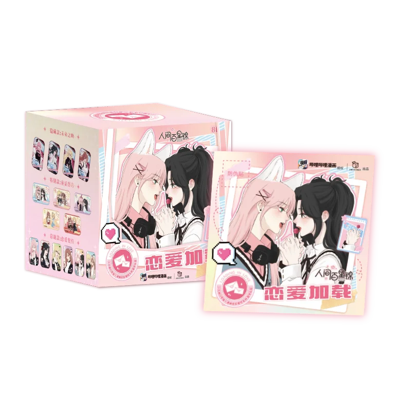 Official Authentic "Human World A Hundred Miles of Brocade" Love Loading Series Badges Official Merchandise Fan Collectible Gift
Official Authentic "Human World A Hundred Miles of Brocade" Love Loading Series Badges Official Merchandise Fan Collectible Gift