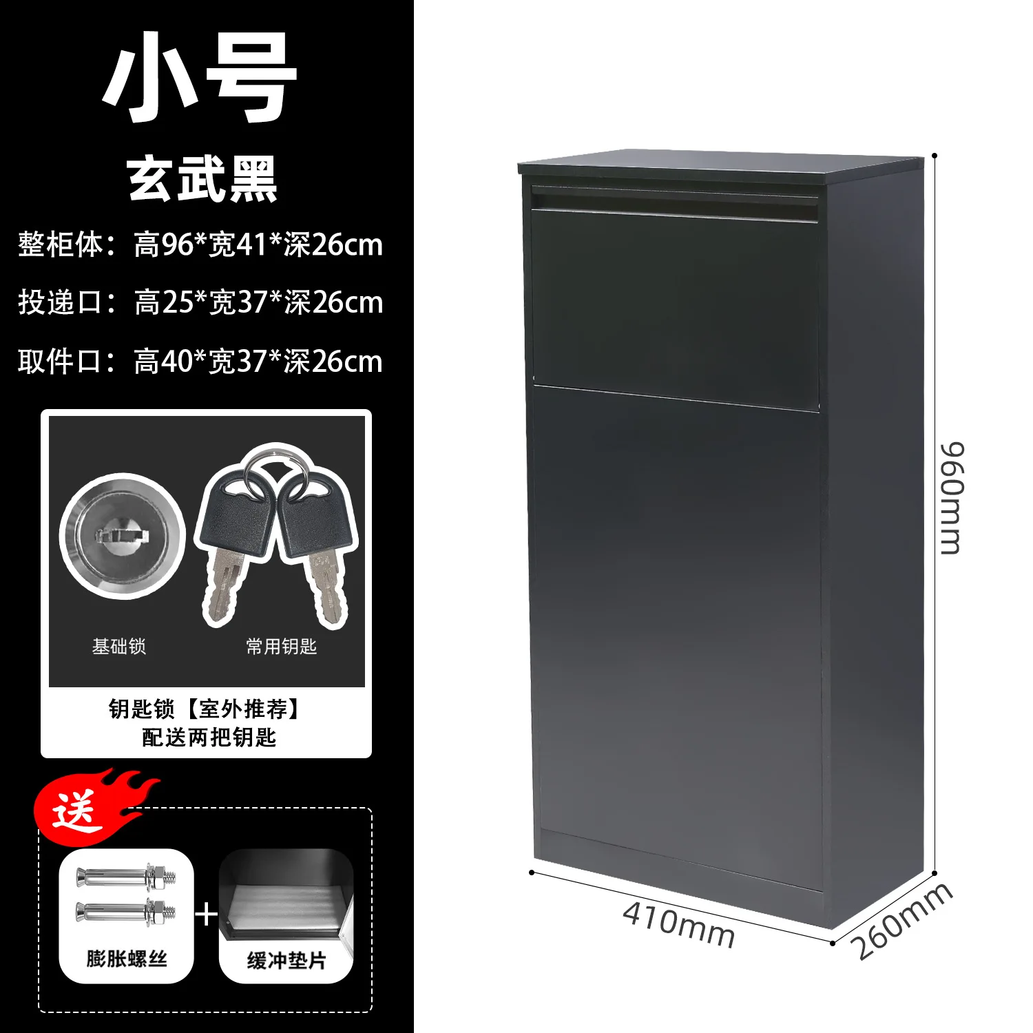 Before and after delivery, pick up the courier cabinet, private villa outdoor wall anti-theft delivery box, and the receiving ca
Before and after delivery, pick up the courier cabinet, private villa outdoor wall anti-theft delivery box, and the receiving ca