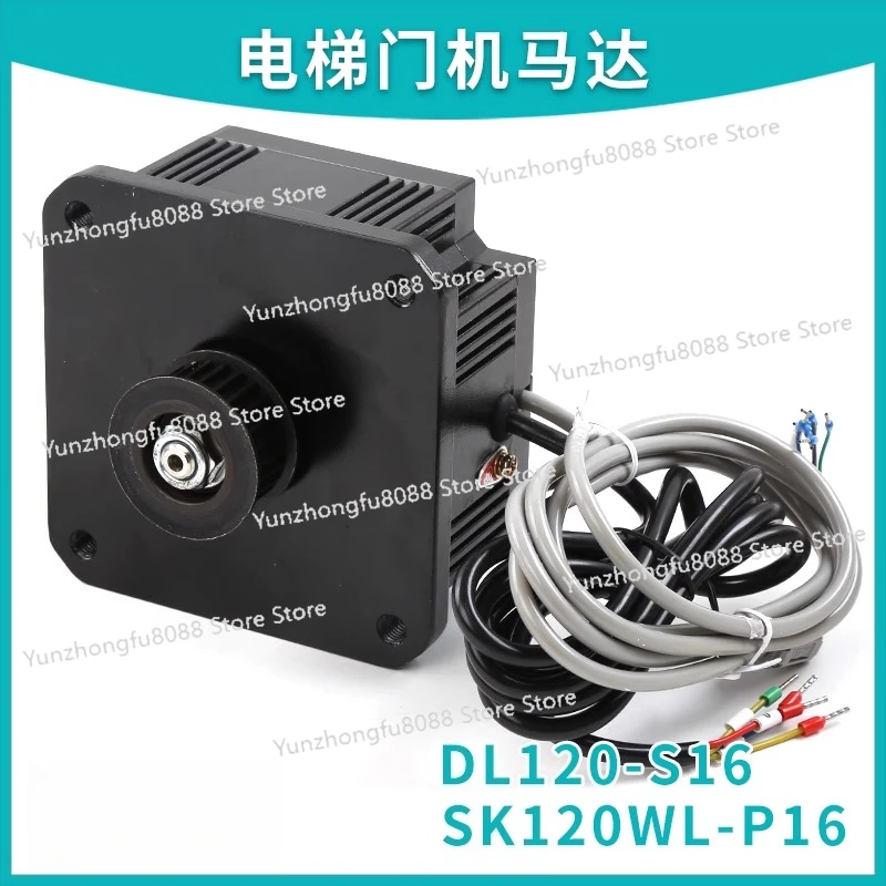 50W EC10-0R2G-S2 | DL120-S16 | SK120WL-P16 | Three-phase Permanent Magnet Elevator Synchronous Motor
50W EC10-0R2G-S2 | DL120-S16 | SK120WL-P16 | Three-phase Permanent Magnet Elevator Synchronous Motor