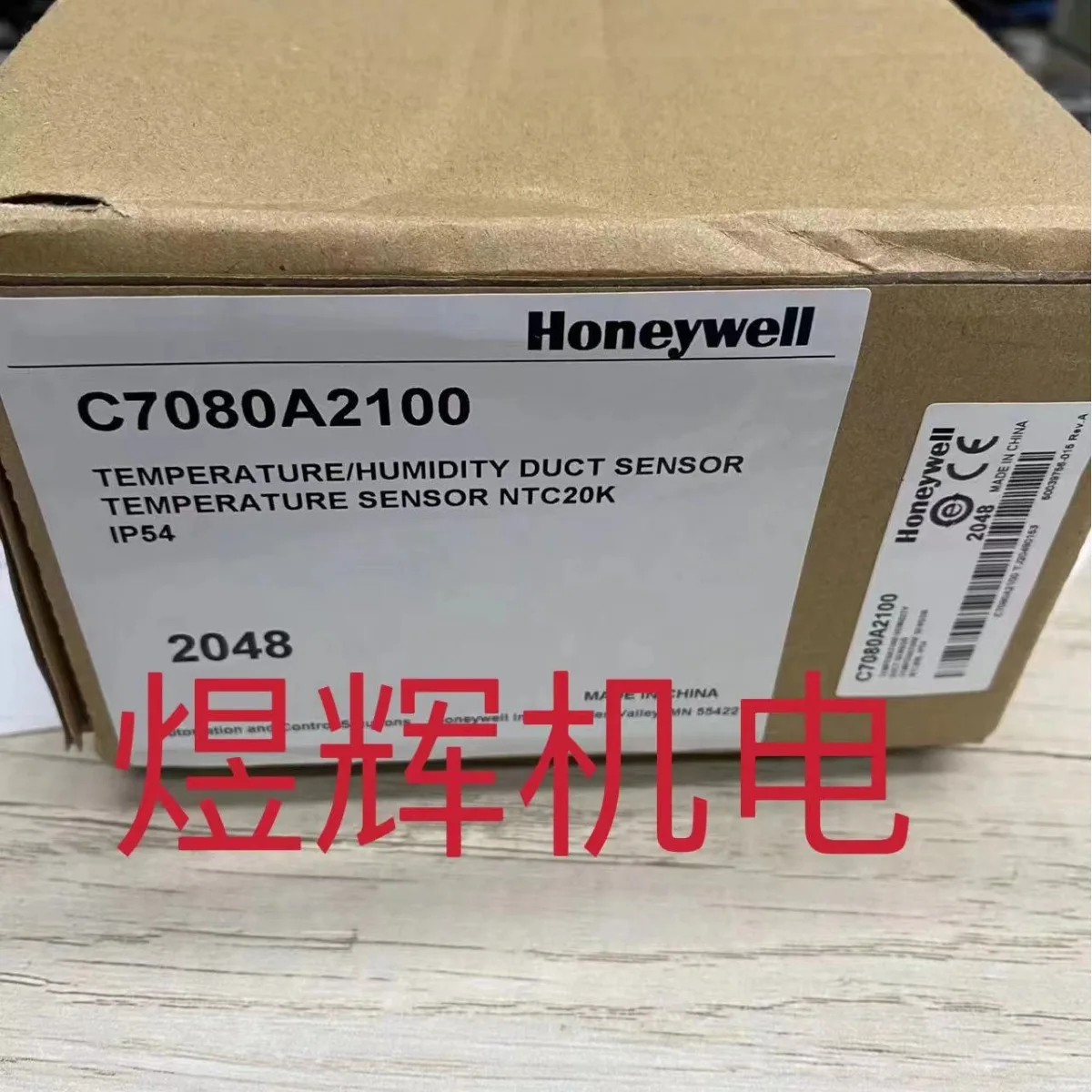 HONEYWEII Honeywell Air Duct Temperature Sensor C7080A2100 Original Genuine
HONEYWEII Honeywell Air Duct Temperature Sensor C7080A2100 Original Genuine