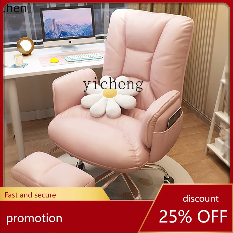 YFY Lazy Bone Chair Comfortable Long-Sitting Couch Study Office Chair Bedroom Reclining Single Seat Chair
YFY Lazy Bone Chair Comfortable Long-Sitting Couch Study Office Chair Bedroom Reclining Single Seat Chair