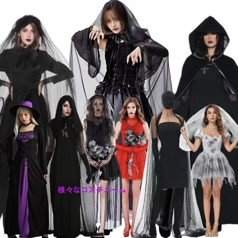 Adult Halloween Costume Terror Bride Dark Witch Outfit Performance Cosplay Stage Costume Ladies Ethnic Fashion
Adult Halloween Costume Terror Bride Dark Witch Outfit Performance Cosplay Stage Costume Ladies Ethnic Fashion