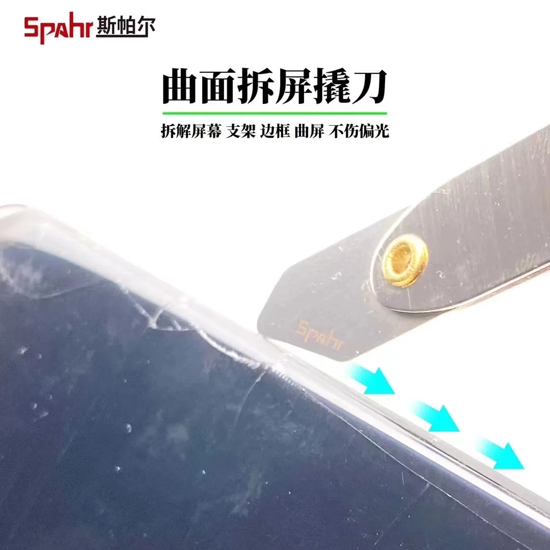 1PCS Removing Edge Screen Metal Pry Opeing Tool For Phone Repair No Hurt Polarizer/ LCD Display/ Flex Cable
1PCS Removing Edge Screen Metal Pry Opeing Tool For Phone Repair No Hurt Polarizer/ LCD Display/ Flex Cable