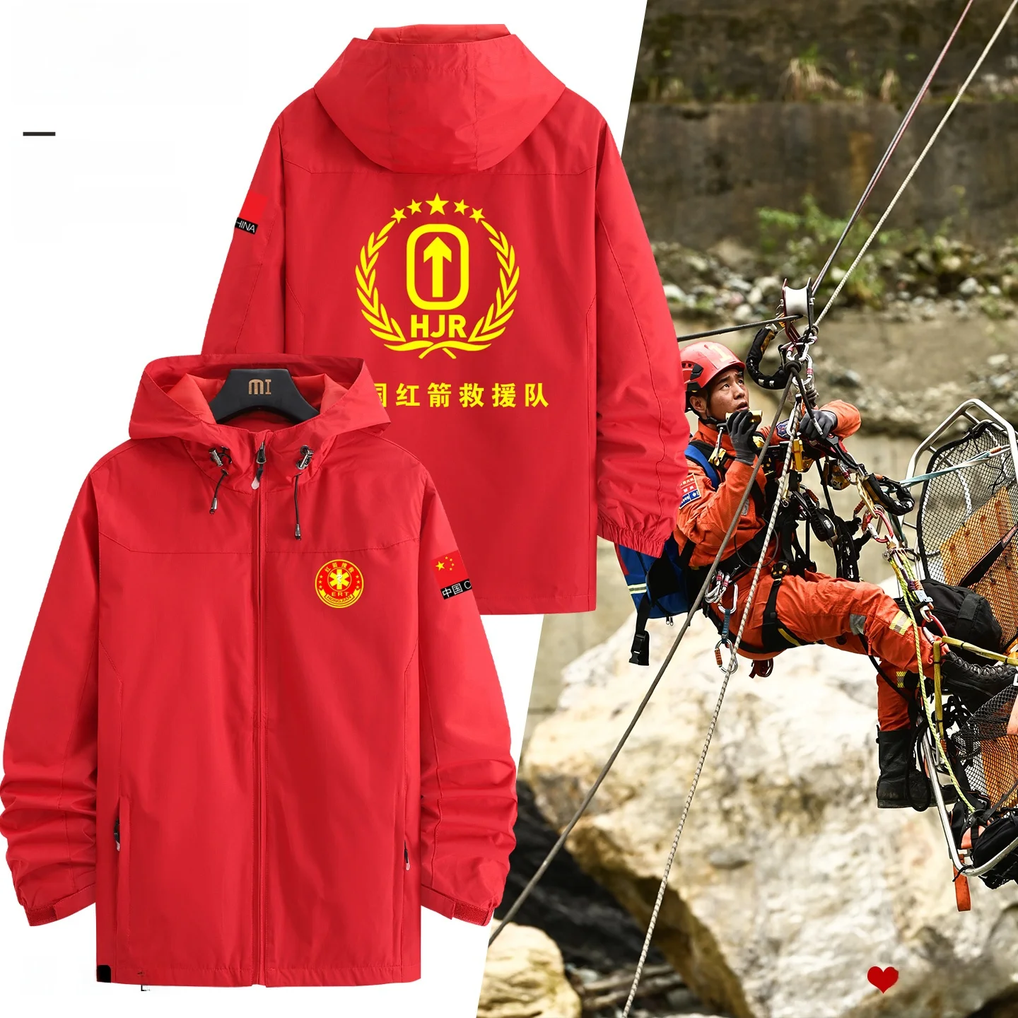 Red Arrow Rescue T orm Jaet Outdoor ex Tee-in-One Fce Lined Windbreaker Casual Sportswear Polyester Fabric
Red Arrow Rescue T orm Jaet Outdoor ex Tee-in-One Fce Lined Windbreaker Casual Sportswear Polyester Fabric