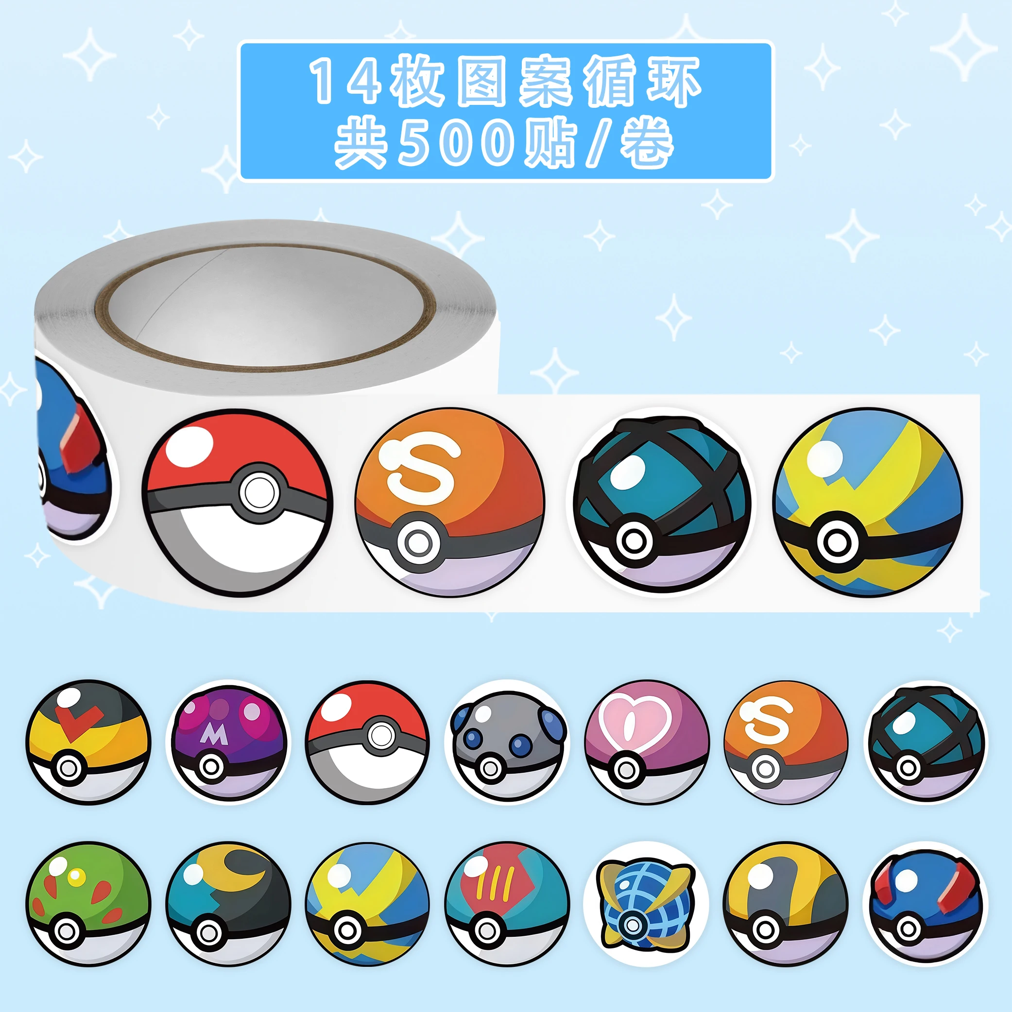 500PCS/Roll Poké Ball Pokemon Sealing Stickers Decoration Luggage Phone Guitar Scraphbook Waterproof Sticker Classic Kid Toys
500PCS/Roll Poké Ball Pokemon Sealing Stickers Decoration Luggage Phone Guitar Scraphbook Waterproof Sticker Classic Kid Toys