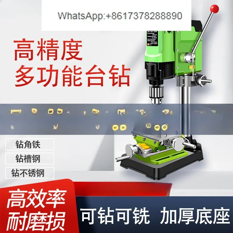 Mini drilling and milling machine, small table to household 220V multifunctional high-precision Buddha bead machine
Mini drilling and milling machine, small table to household 220V multifunctional high-precision Buddha bead machine