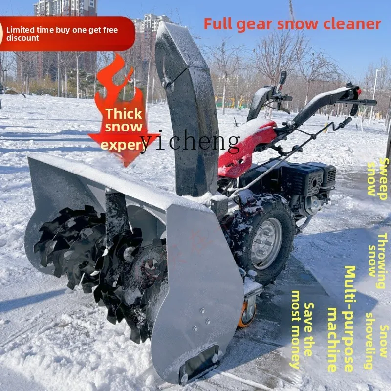 TQH Small Hand Push Full Gear Snow Blower Multifunctional Roller Brush Snow Blower Fuel Snow Removal Equipment
TQH Small Hand Push Full Gear Snow Blower Multifunctional Roller Brush Snow Blower Fuel Snow Removal Equipment