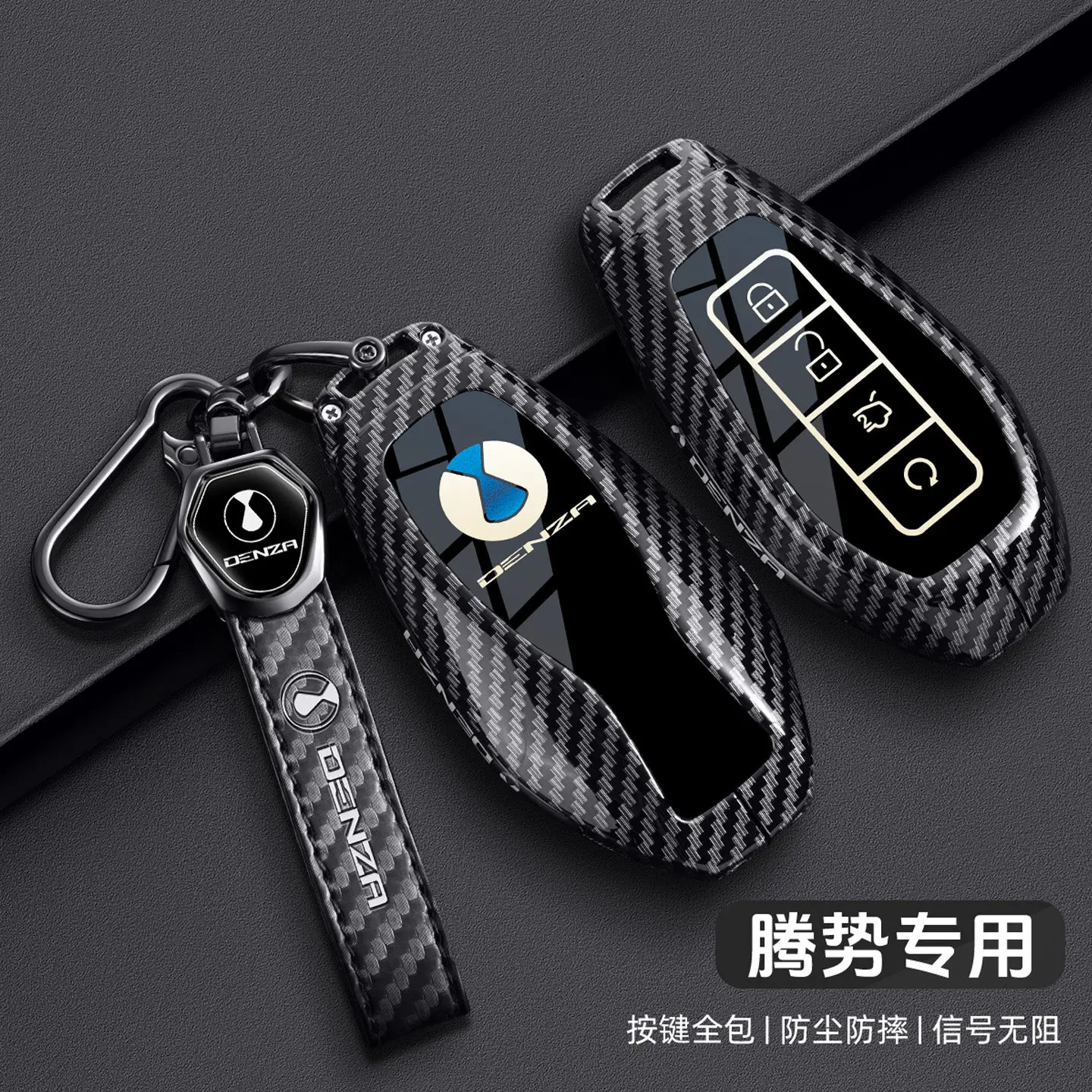 Zinc Alloy Car Key Case Cover Shell for Denza N7 N9 Key Fob Cover 2023-2026 Keyring Keyless Protection Accessories
Zinc Alloy Car Key Case Cover Shell for Denza N7 N9 Key Fob Cover 2023-2026 Keyring Keyless Protection Accessories