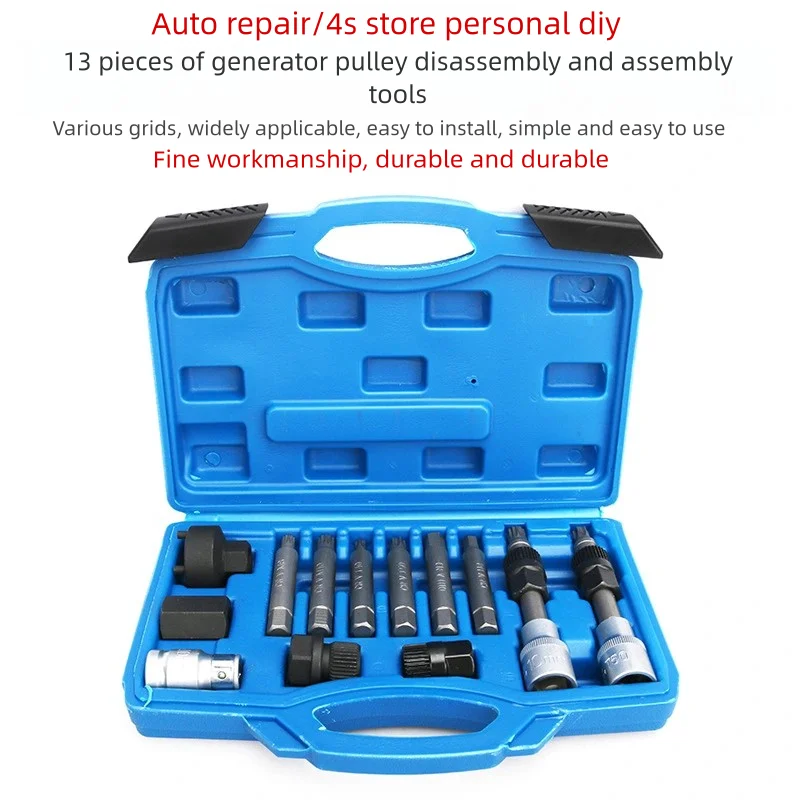 Универсальный набор инструментов для снятия шкива генератора из 13 предметов для VW Audi BMW Volvo — снятие и установка ременного колеса
Универсальный набор инструментов для снятия шкива генератора из 13 предметов для VW Audi BMW Volvo — снятие и установка ременного колеса