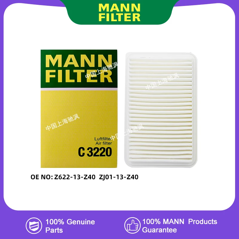 Воздушный фильтр отсека двигателя MANNFILTER C3220 для Ford Fiesta 1.3L 1.5L B6 ZY ZJ Z622-13-Z40 ZJ01-13-Z40
Воздушный фильтр отсека двигателя MANNFILTER C3220 для Ford Fiesta 1.3L 1.5L B6 ZY ZJ Z622-13-Z40 ZJ01-13-Z40