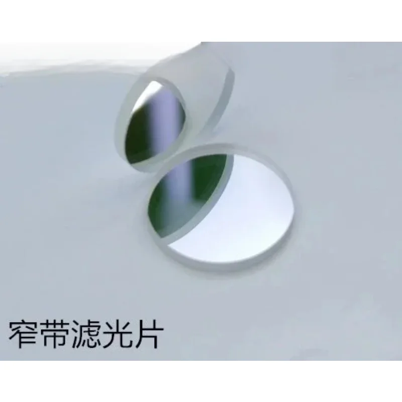 10PCS 650nm high transmittance red light emitting bandpass narrowband filter with a diameter of 5mm 4.6 * 5 * 1.1
10PCS 650nm high transmittance red light emitting bandpass narrowband filter with a diameter of 5mm 4.6 * 5 * 1.1