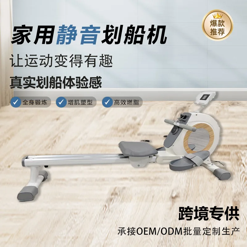 Magnetic control resistance rowing machine from the source manufacturer, small intelligent sports training fitness
Magnetic control resistance rowing machine from the source manufacturer, small intelligent sports training fitness