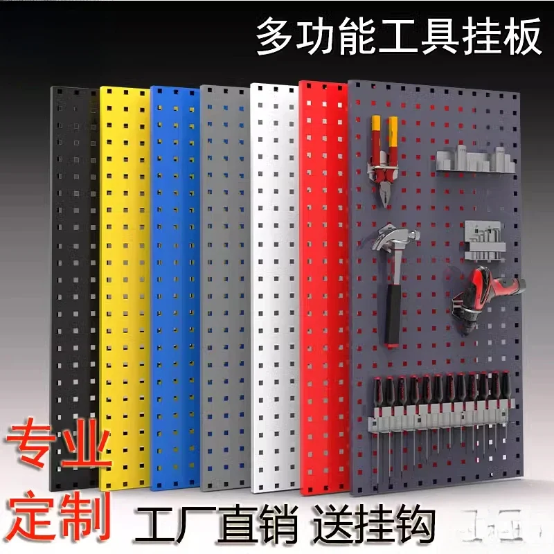 The product can be customized. Metal hole plate display stand Hardware tool hanging plate
The product can be customized. Metal hole plate display stand Hardware tool hanging plate