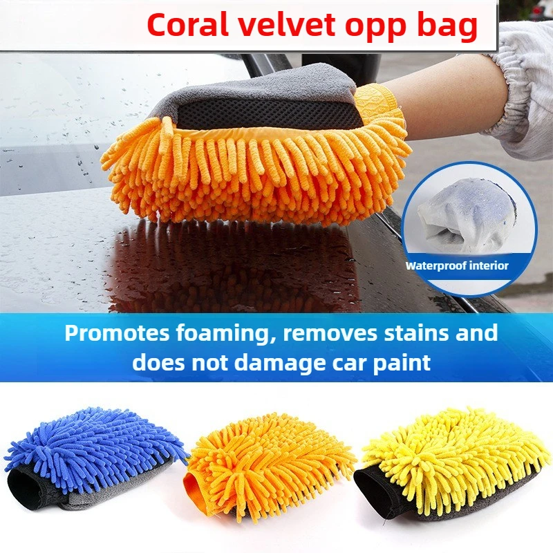 1 pc Car Washing Gloves Waterproof Microfiber Chenille Gloves Car Cleaning Mitt Detailing Brush Auto Care Double-faced Glove
1 pc Car Washing Gloves Waterproof Microfiber Chenille Gloves Car Cleaning Mitt Detailing Brush Auto Care Double-faced Glove