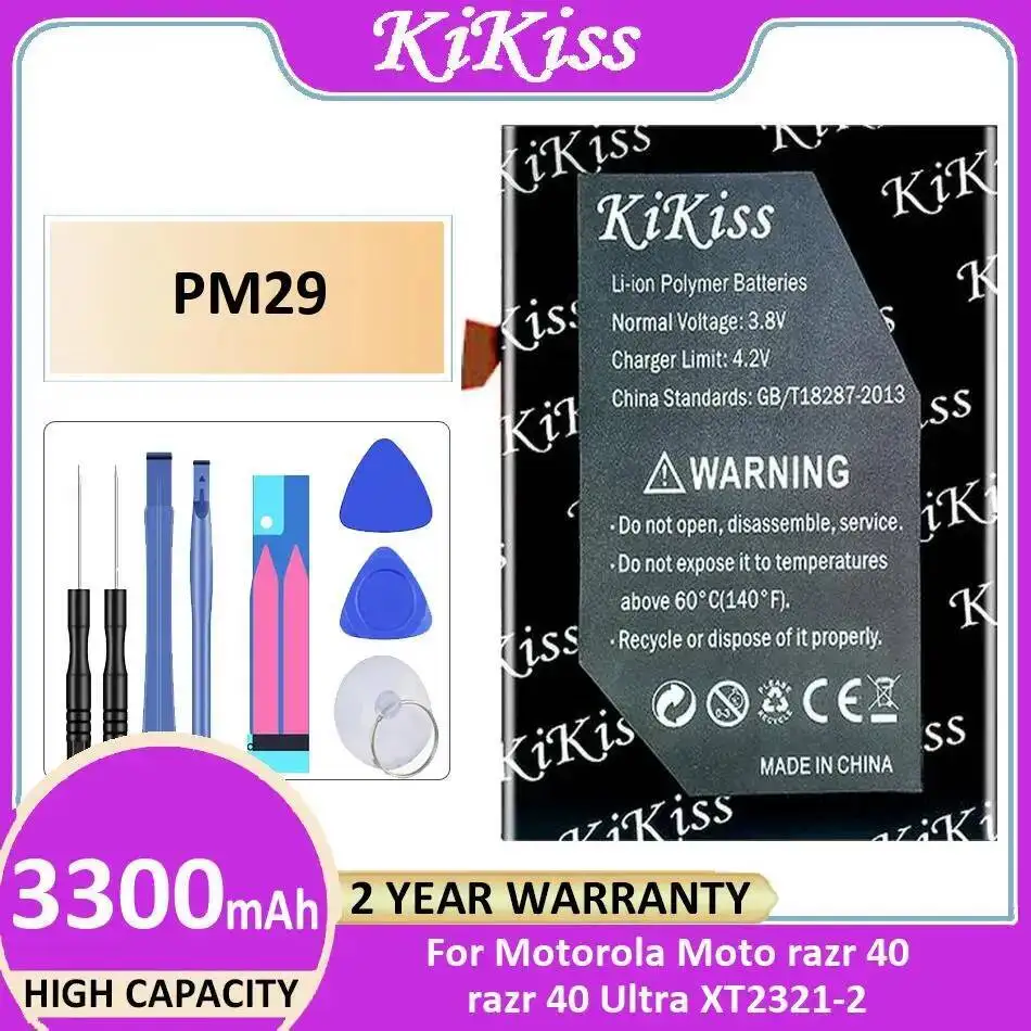 Аккумулятор мобильного телефона для Motorola Moto Razr 40 Ultra XT2321-2 PM29, долговечный, 3300 мАч
Аккумулятор мобильного телефона для Motorola Moto Razr 40 Ultra XT2321-2 PM29, долговечный, 3300 мАч