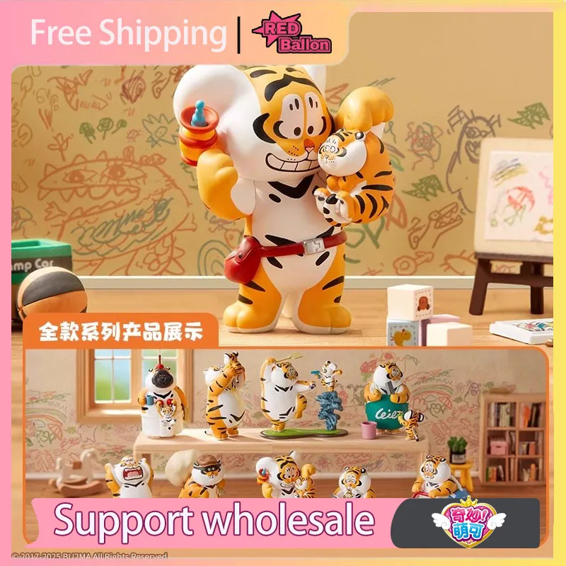 Panghu Loving Father Faithful Son V2 Series Blind Box Fat Tiger Mystery Box Surprise Bag Doll Decor Ornament Birthday Gift Toys
Panghu Loving Father Faithful Son V2 Series Blind Box Fat Tiger Mystery Box Surprise Bag Doll Decor Ornament Birthday Gift Toys