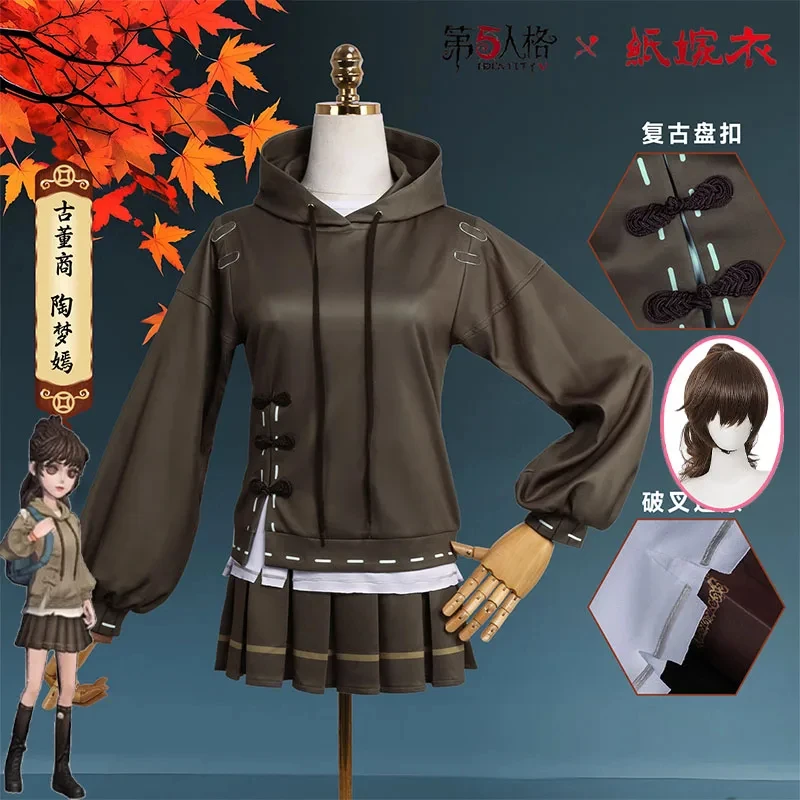 Euro 7 Antiquarian Tao Mengyan Game Identity V Cosplay Correlation Paper Bride Cos Uniform Dress Suit for Woman 【【【2
Euro 7 Antiquarian Tao Mengyan Game Identity V Cosplay Correlation Paper Bride Cos Uniform Dress Suit for Woman 【【【2