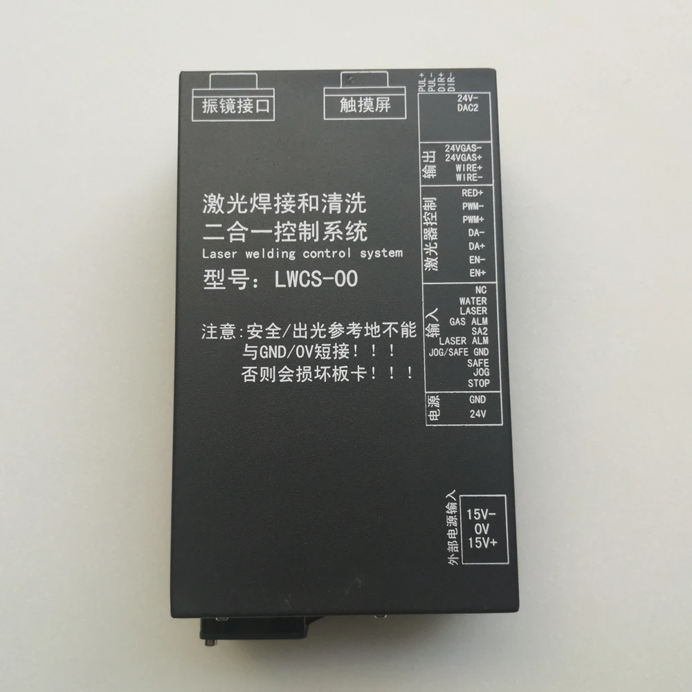 Система управления лазерной сваркой LWCS-00: только главная плата управления
Система управления лазерной сваркой LWCS-00: только главная плата управления
