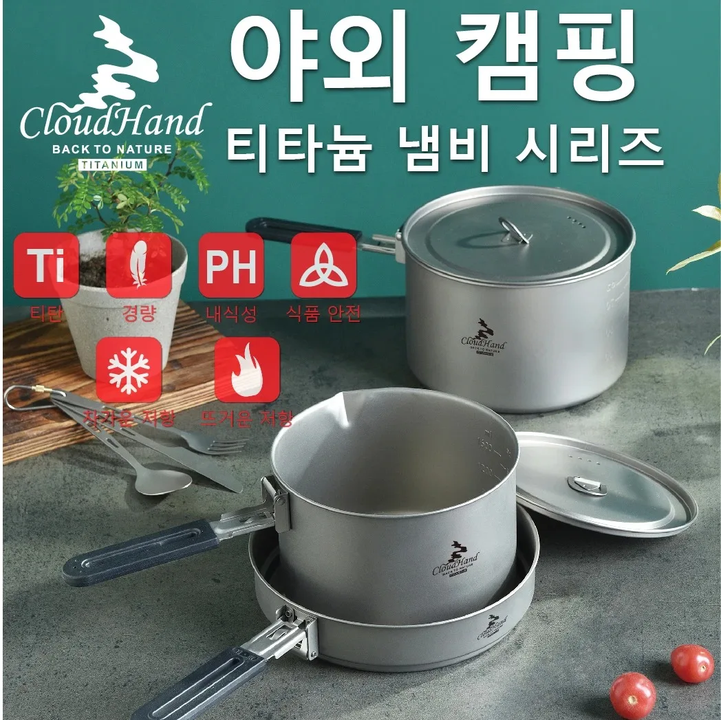 Camping Tableware Titanium Cookware Set, Tourist Cauldron Outdoor Cooking Pot, Frying Pan, Picnic Kitchen, Hiking Trekking
Camping Tableware Titanium Cookware Set, Tourist Cauldron Outdoor Cooking Pot, Frying Pan, Picnic Kitchen, Hiking Trekking