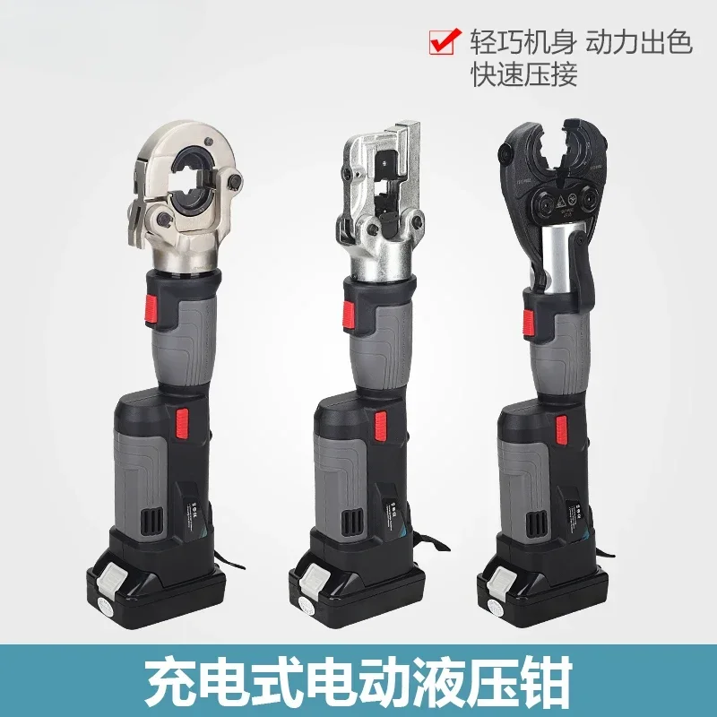 Electric hydraulic pliers Chopper Juli tool BZ-400/PZ-300C/ED-400 copper nose rechargeable crimping pliers
Electric hydraulic pliers Chopper Juli tool BZ-400/PZ-300C/ED-400 copper nose rechargeable crimping pliers