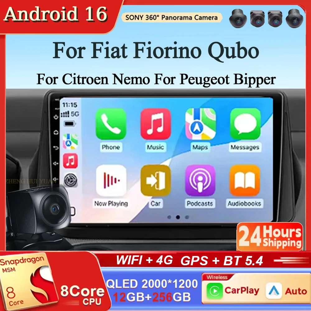 For Fiat Fiorino Qubo For Citroen Nemo For Peugeot Bipper 2008 2009 - 2017 Android 16 GPS WIFI 4G Carplay&Auto Car Radio
For Fiat Fiorino Qubo For Citroen Nemo For Peugeot Bipper 2008 2009 - 2017 Android 16 GPS WIFI 4G Carplay&Auto Car Radio
