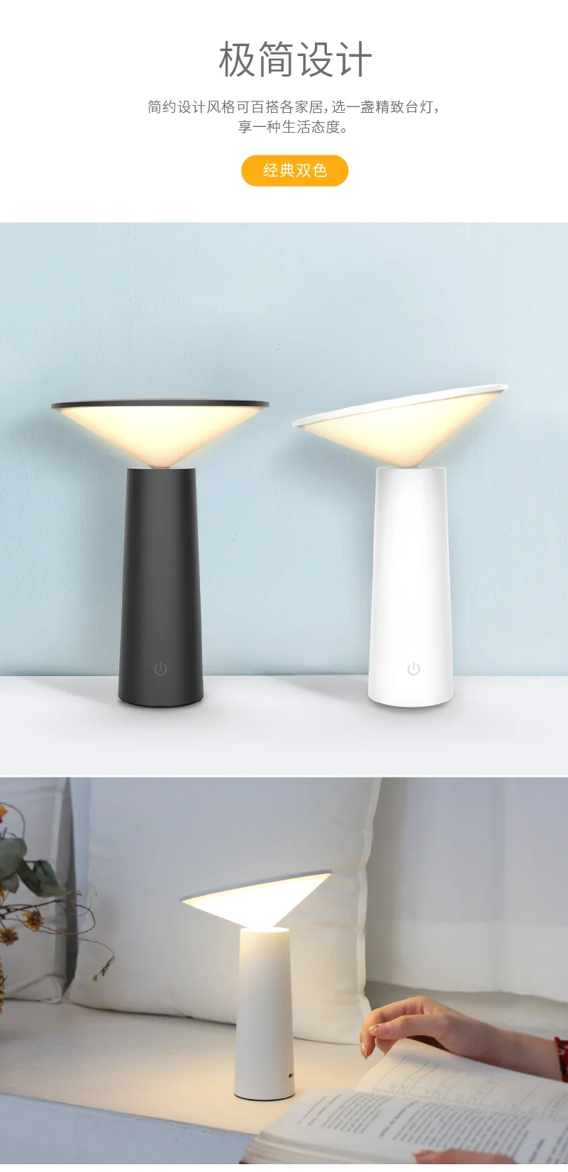 Y LED desk lamp Nordic minimalist atmosphere desk lamp USB charging creative decoration restaurant bedside night light
Y LED desk lamp Nordic minimalist atmosphere desk lamp USB charging creative decoration restaurant bedside night light