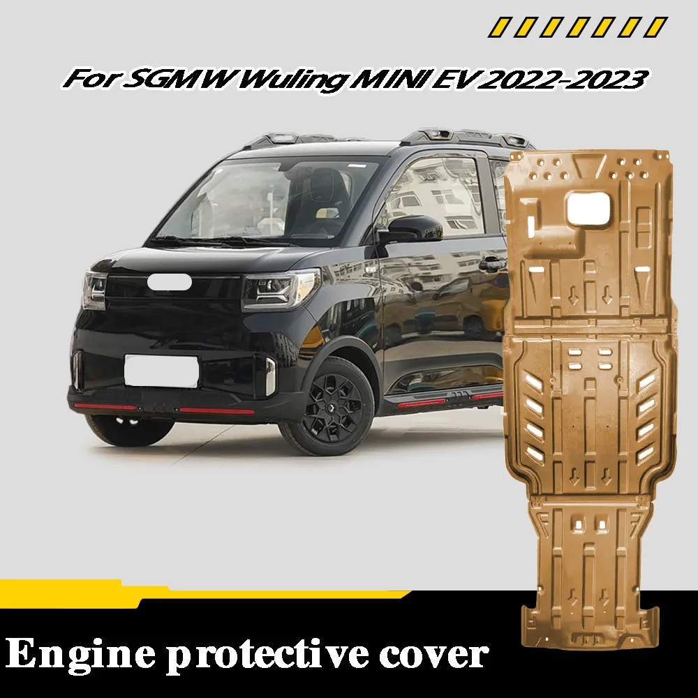 For SGMW Wuling MINI EV 2022-2023 Protective Plate For Engine Battery Fuel Tank Chassis Guard Board Protection Plate
For SGMW Wuling MINI EV 2022-2023 Protective Plate For Engine Battery Fuel Tank Chassis Guard Board Protection Plate
