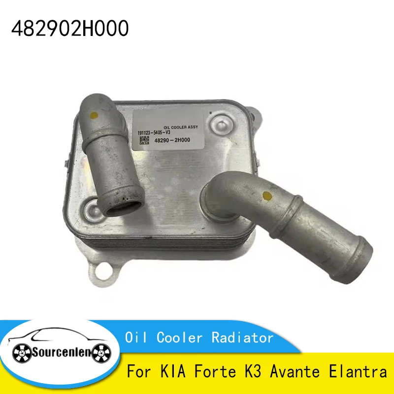 Радиатор масляной трансмиссии кулера OEM 48290-2H000 482902H000 для KIA Forte K3 Avante Elantra
Радиатор масляной трансмиссии кулера OEM 48290-2H000 482902H000 для KIA Forte K3 Avante Elantra