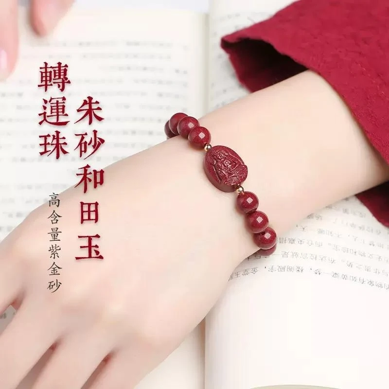 Natural Buddha bracelet, purple gold zirconium, twelve zodiac guardian deities, Hetian white jade
Natural Buddha bracelet, purple gold zirconium, twelve zodiac guardian deities, Hetian white jade