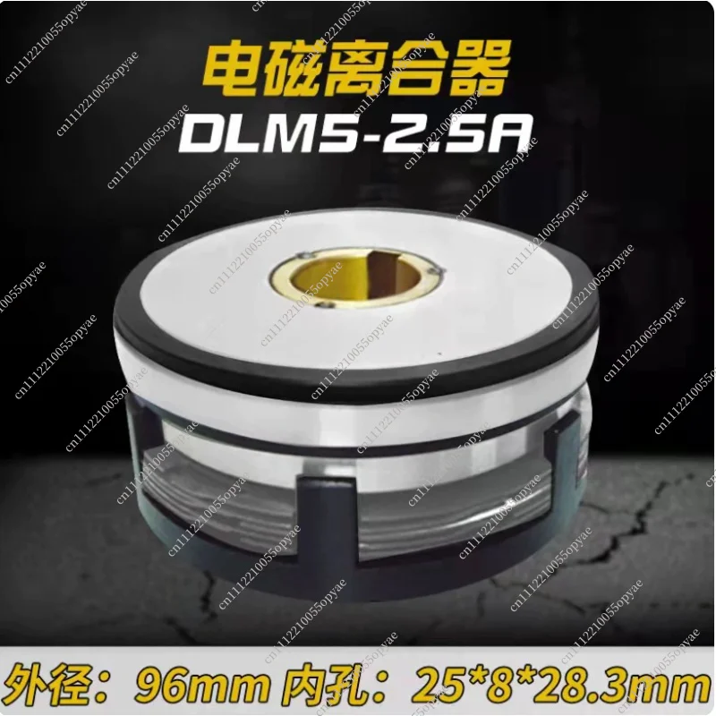 DLM5-2.5A Electromagnetic Clutch Industrial Magnetic Clutch Motor Transmission Brake Parts
DLM5-2.5A Electromagnetic Clutch Industrial Magnetic Clutch Motor Transmission Brake Parts