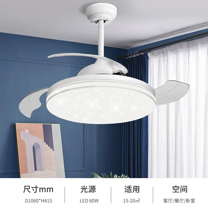 Intelligent invisible fan chandelier household electric fan light ceiling fan light modern simple living room dining room
Intelligent invisible fan chandelier household electric fan light ceiling fan light modern simple living room dining room