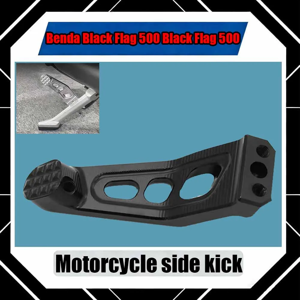For Benda Black Flag 500 Black Flag 500 Retrofitting: extended leg support for kicking, preventing missing the target
For Benda Black Flag 500 Black Flag 500 Retrofitting: extended leg support for kicking, preventing missing the target