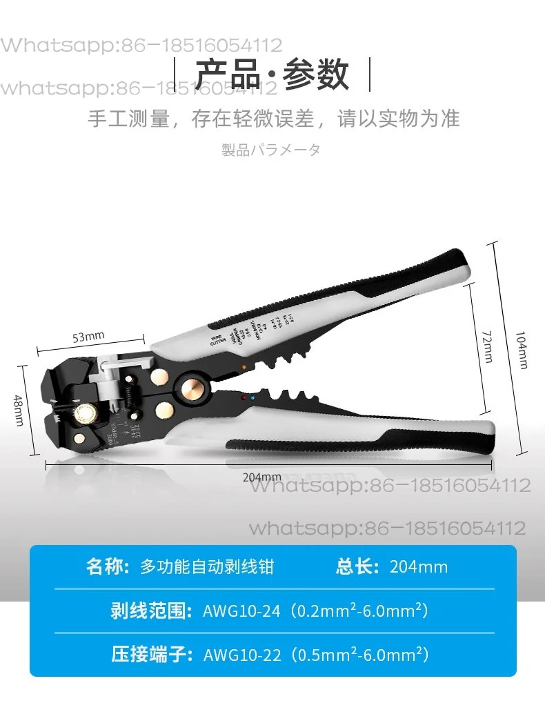 Automatic wire stripping pliers, special tools for electricians, multi-functional pressure dialing artifact, wire cutting pliers
Automatic wire stripping pliers, special tools for electricians, multi-functional pressure dialing artifact, wire cutting pliers