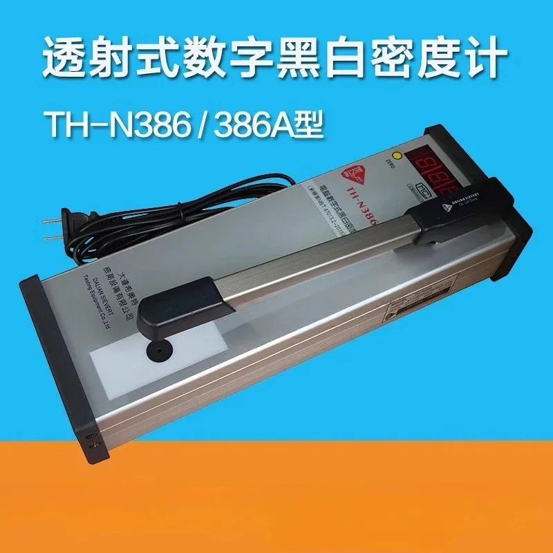 TH-N386A Black and White Density Meter, Computer Digital Black and White Density Meter
TH-N386A Black and White Density Meter, Computer Digital Black and White Density Meter