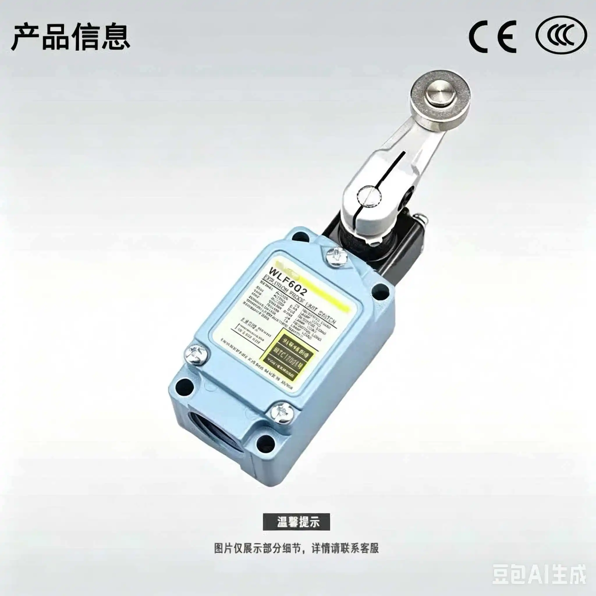 New Explosion-proof Limit Switch WLF6G12-60/6GL/6D/D2/6G2-60 Heat-resistant
New Explosion-proof Limit Switch WLF6G12-60/6GL/6D/D2/6G2-60 Heat-resistant