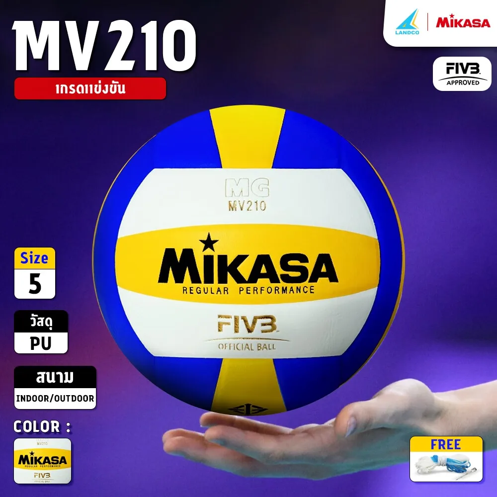 Mikasa MV210 Premium Synthetic Official BALL REGULAR PERFORMANCE FIVB SIZE 5 Volleyball
Mikasa MV210 Premium Synthetic Official BALL REGULAR PERFORMANCE FIVB SIZE 5 Volleyball