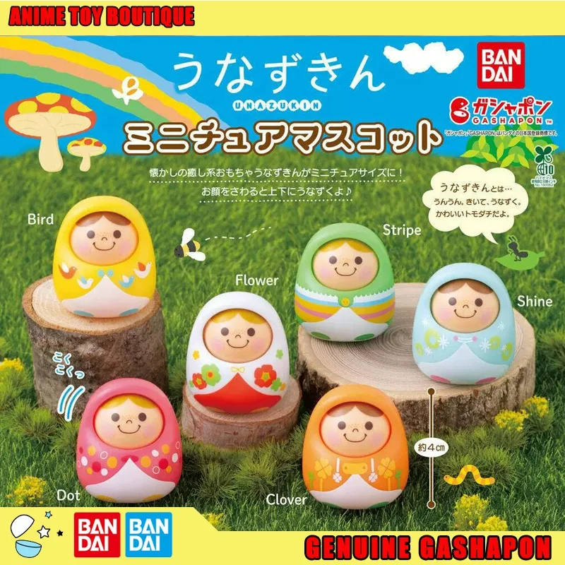 Genuine Bandai Unazukin Miniature Mascot Gashapon Figure Dot Bird Flower Stripe Shine Cute Nesting Doll Collectible Ornament
Genuine Bandai Unazukin Miniature Mascot Gashapon Figure Dot Bird Flower Stripe Shine Cute Nesting Doll Collectible Ornament