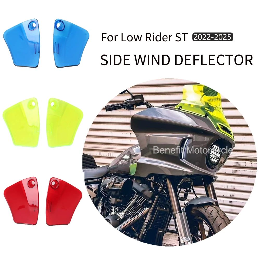Для Harley Softail Low Rider ST 2022 2023 2024 2025 прочное цветное лобовое стекло аксессуары для ПК для фар мотоцикла
Для Harley Softail Low Rider ST 2022 2023 2024 2025 прочное цветное лобовое стекло аксессуары для ПК для фар мотоцикла