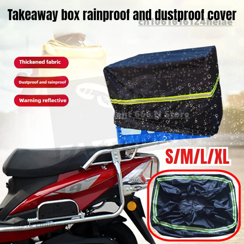Багажник мотоцикла, непромокаемый и пылезащитный чехол, водонепроницаемый чехол для коробки Takeaway, чехол для велосипедной корзины
Багажник мотоцикла, непромокаемый и пылезащитный чехол, водонепроницаемый чехол для коробки Takeaway, чехол для велосипедной корзины