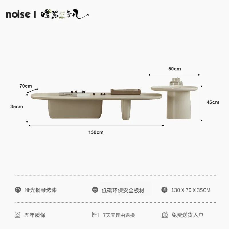 Small apartment simple white Internet celebrity explosion creative oval coffee table combination
Small apartment simple white Internet celebrity explosion creative oval coffee table combination