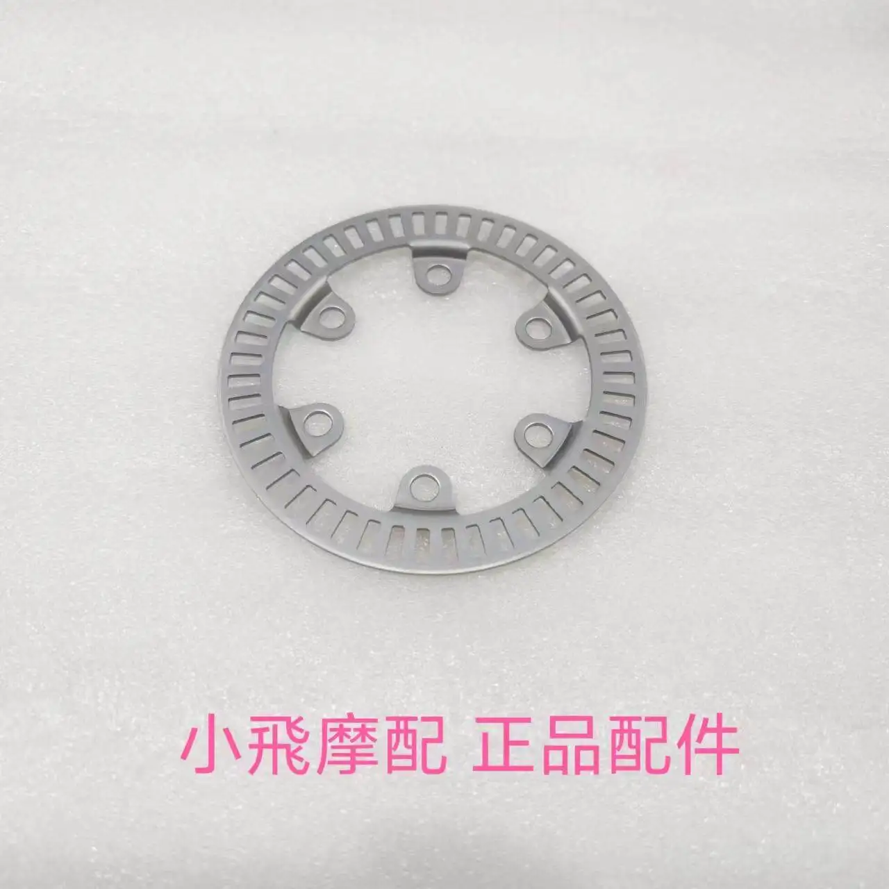 For Benelli Trk 702 Accessories 702x Benelli Trk702x Front Wheel Speed Abs Ring Gear Chainring Spokes
For Benelli Trk 702 Accessories 702x Benelli Trk702x Front Wheel Speed Abs Ring Gear Chainring Spokes