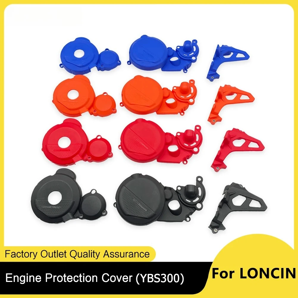 For LONCIN YBS300 K23 K16 Motorcycle Engine Guard Cover Magnetic Protection Clutch Driver Sprocket Cover For KEWS HENGJIAN
For LONCIN YBS300 K23 K16 Motorcycle Engine Guard Cover Magnetic Protection Clutch Driver Sprocket Cover For KEWS HENGJIAN