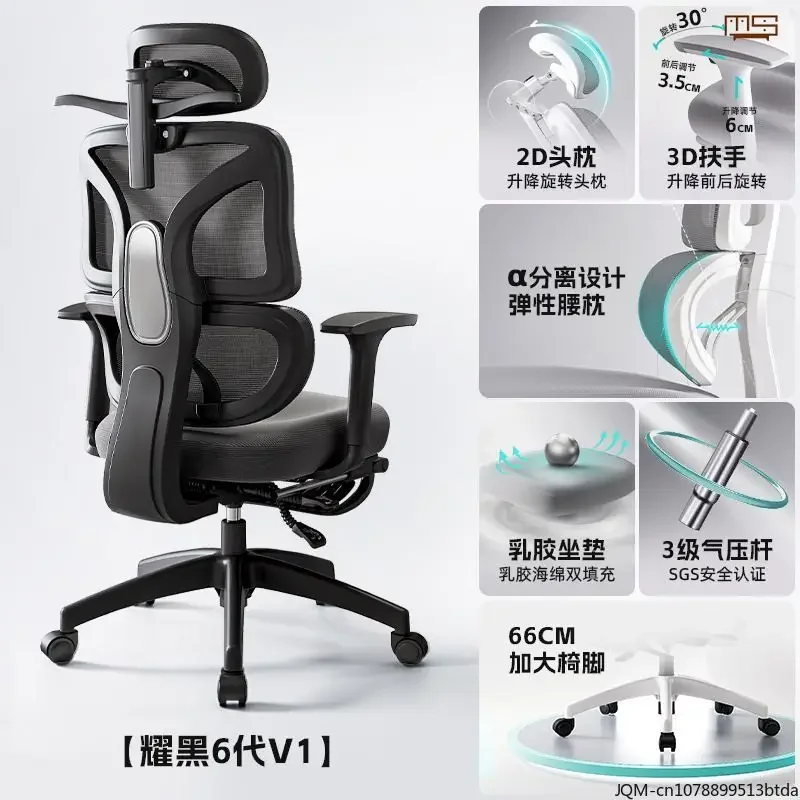 Comfortable Ergonomic Study Chair Waist Home Computer Swivel Office Chair High Back Ergonomic Chairs Office Furniture
Comfortable Ergonomic Study Chair Waist Home Computer Swivel Office Chair High Back Ergonomic Chairs Office Furniture
