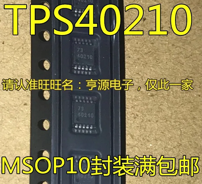 5 шт. TPS40210DGQR TPS40210DGQ TPS40210 40210 MSOP10 оригинальная новая быстрая доставка
5 шт. TPS40210DGQR TPS40210DGQ TPS40210 40210 MSOP10 оригинальная новая быстрая доставка